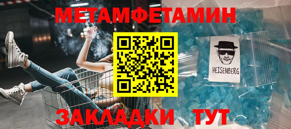 Ликино-Дулёво  АМФЕТАМИН  Вход с VPN  МЕГА   АМФЕТАМИН 97%  АМФЕТАМИН 