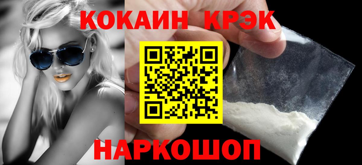 Кокаин Columbia Ликино-Дулёво