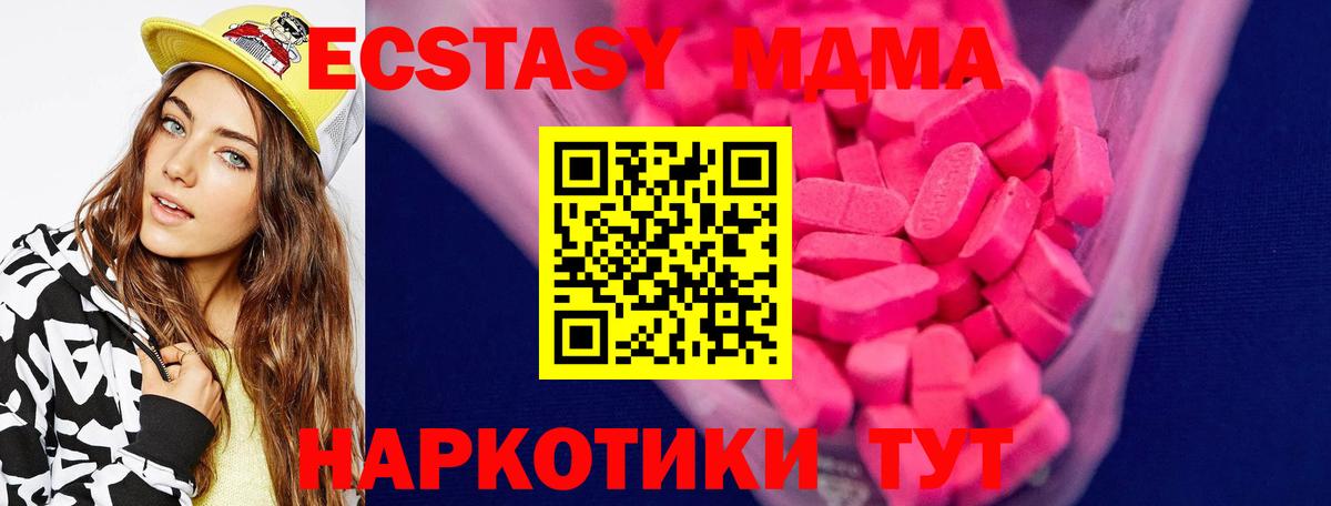 Ecstasy 300 mg  дарк нет как зайти  ЭКСТАЗИ  Ликино-Дулёво  Экстази VHQ  Вход с VPN 