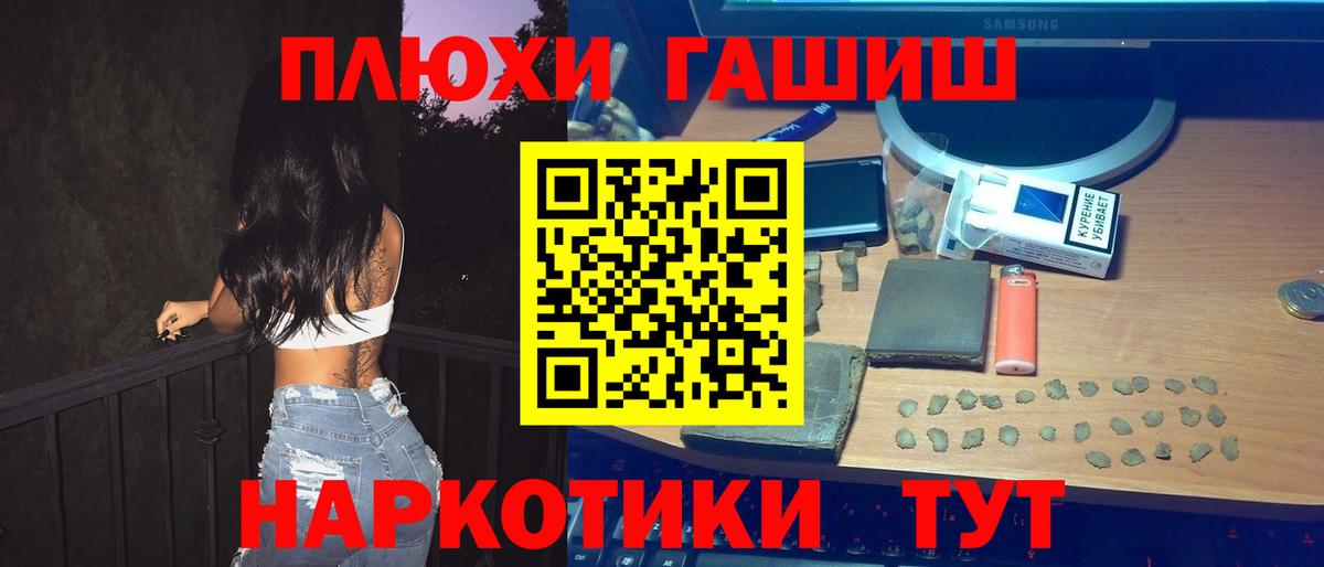 ГАШ Ice-O-Lator Ликино-Дулёво