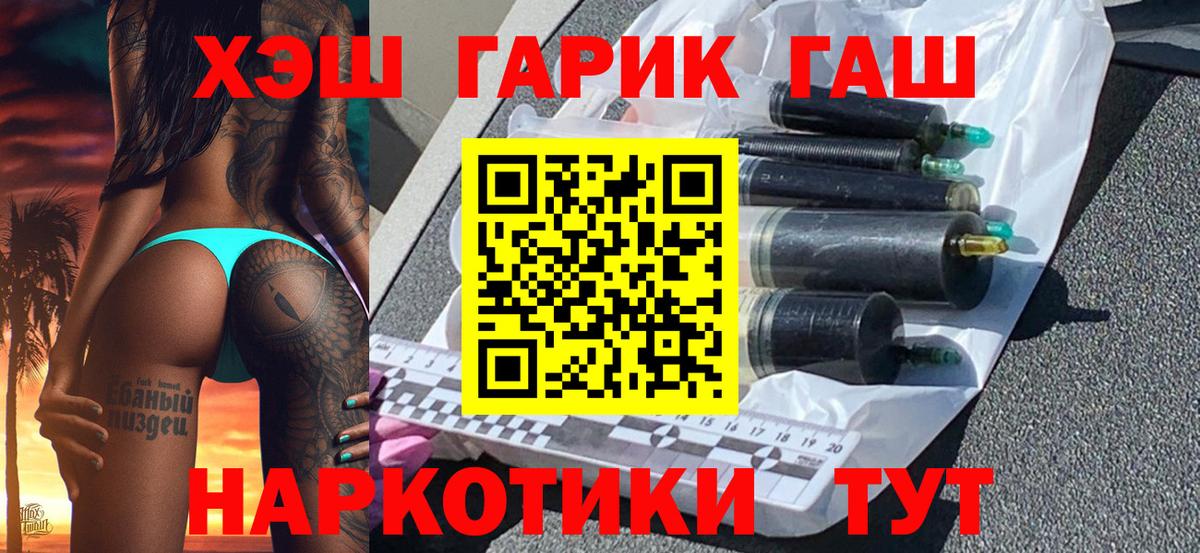 Ликино-Дулёво  как найти закладки  ГАШИШ  ГАШИШ Ice-O-Lator  Вход с VPN  Гашиш Ice-O-Lator 