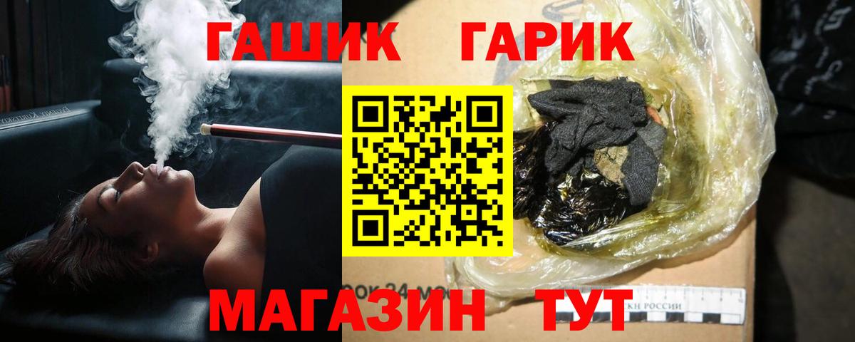 Меф  МАРИХУАНА  Вход с VPN  Как найти наркотики?  Мефедрон кристаллы  Ликино-Дулёво  Гашиш  КОКАИН  МЕТАМФЕТАМИН 