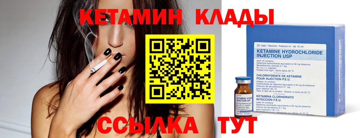 Каннабис Ликино-Дулёво