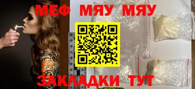 mix Ирбит