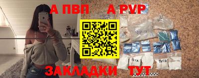 спиды Ипатово