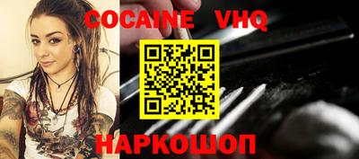 спиды Ипатово