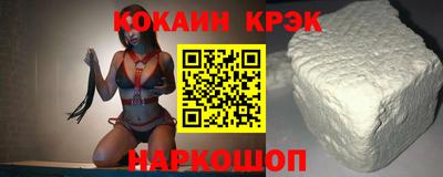 спиды Ипатово