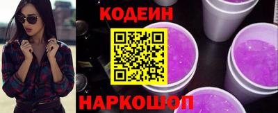 спиды Ипатово