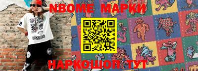 mix Ирбит