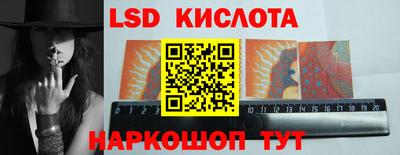 спиды Ипатово