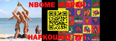 mix Ирбит