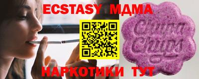 mix Ирбит