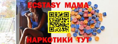 спиды Ипатово