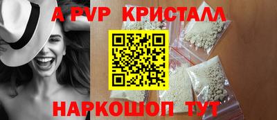 спиды Ипатово