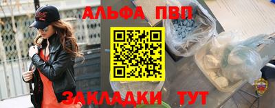спиды Ипатово
