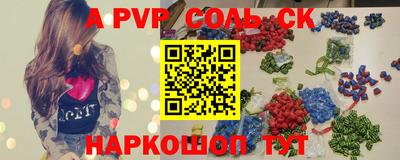 спиды Ипатово