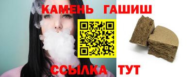 спиды Ипатово