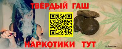 спиды Ипатово
