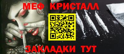 спиды Ипатово