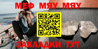 mix Ирбит