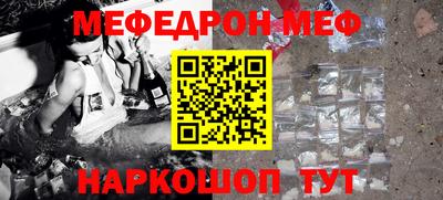 спиды Ипатово