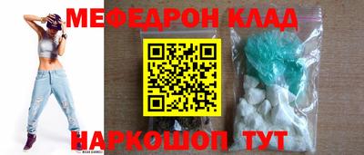 спиды Ипатово