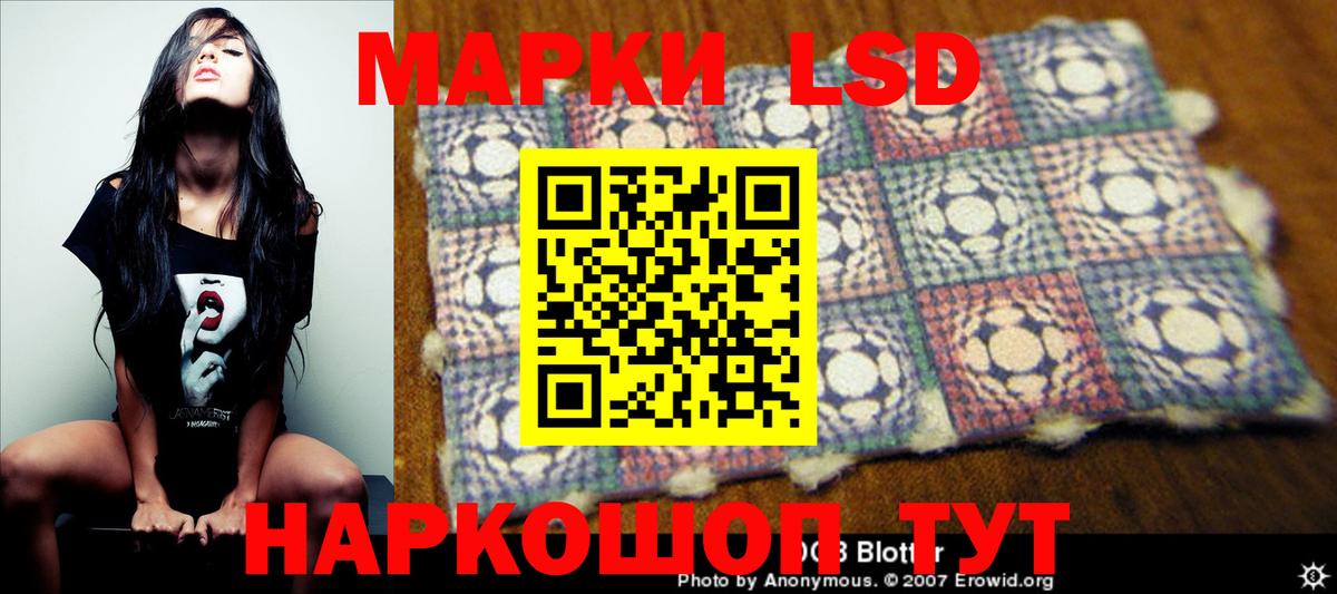 Лсд 25 экстази кислота Ликино-Дулёво