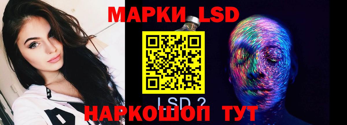 Ликино-Дулёво  Лсд 25 экстази кислота  Вход с VPN 