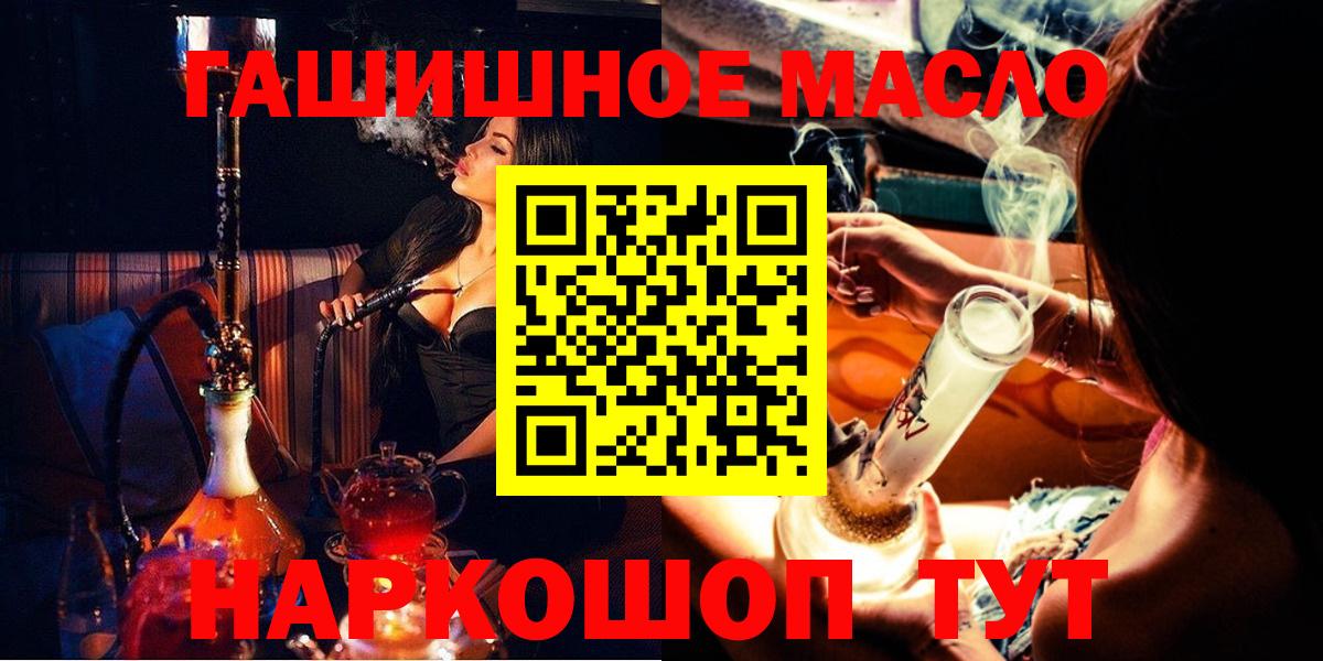 Дистиллят ТГК жижа Ликино-Дулёво