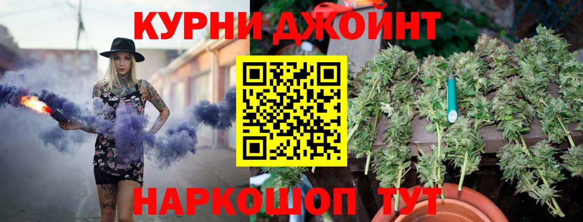Каннабис семена Ликино-Дулёво
